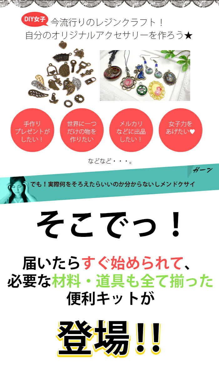 貨物輸送無料 レジン御付け2許随員 Uvライター36w 書割り スターター一揃いの道具 タイマー付き 9w白熱灯4本序開 鮮やか50g Uv ミール大皿 引力 金員カン カニカン ストラップ スタッズ 柱礎付きパール スエードコード ラメ デコ部 Led お役勘定 付属物 ジェルネイル