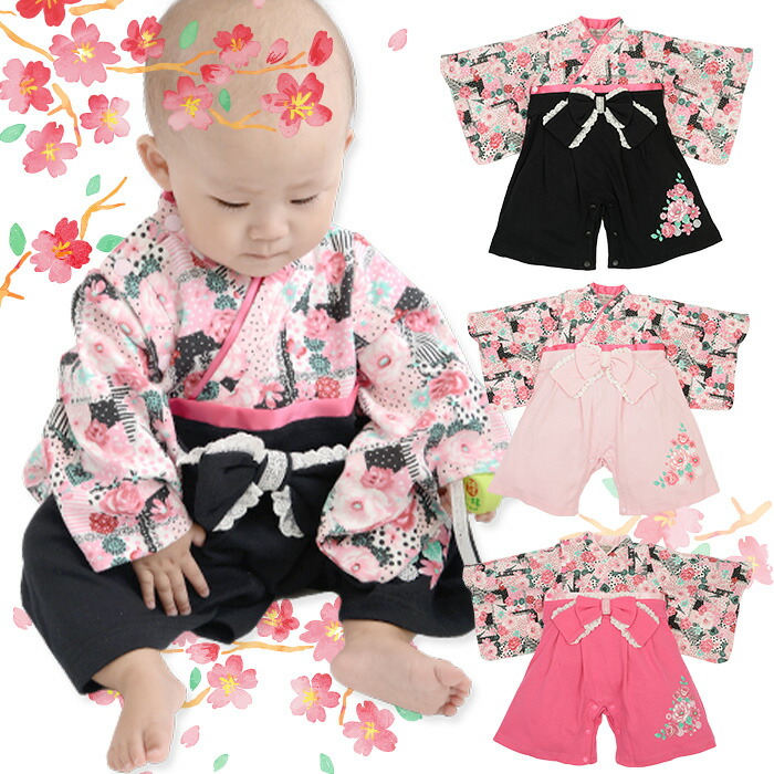楽天市場 メール便送料無料 袴 ロンパース 袴ロンパース女の子 ベビー キッズ 子供服 お食い初め ベビー服 カバーオール 女の子 ひなまつり ひな祭り 和服 お正月 初節句 百日祝い お宮参り 出産祝い 七五三 結婚式 誕生日フォーマル ミニビーンズ