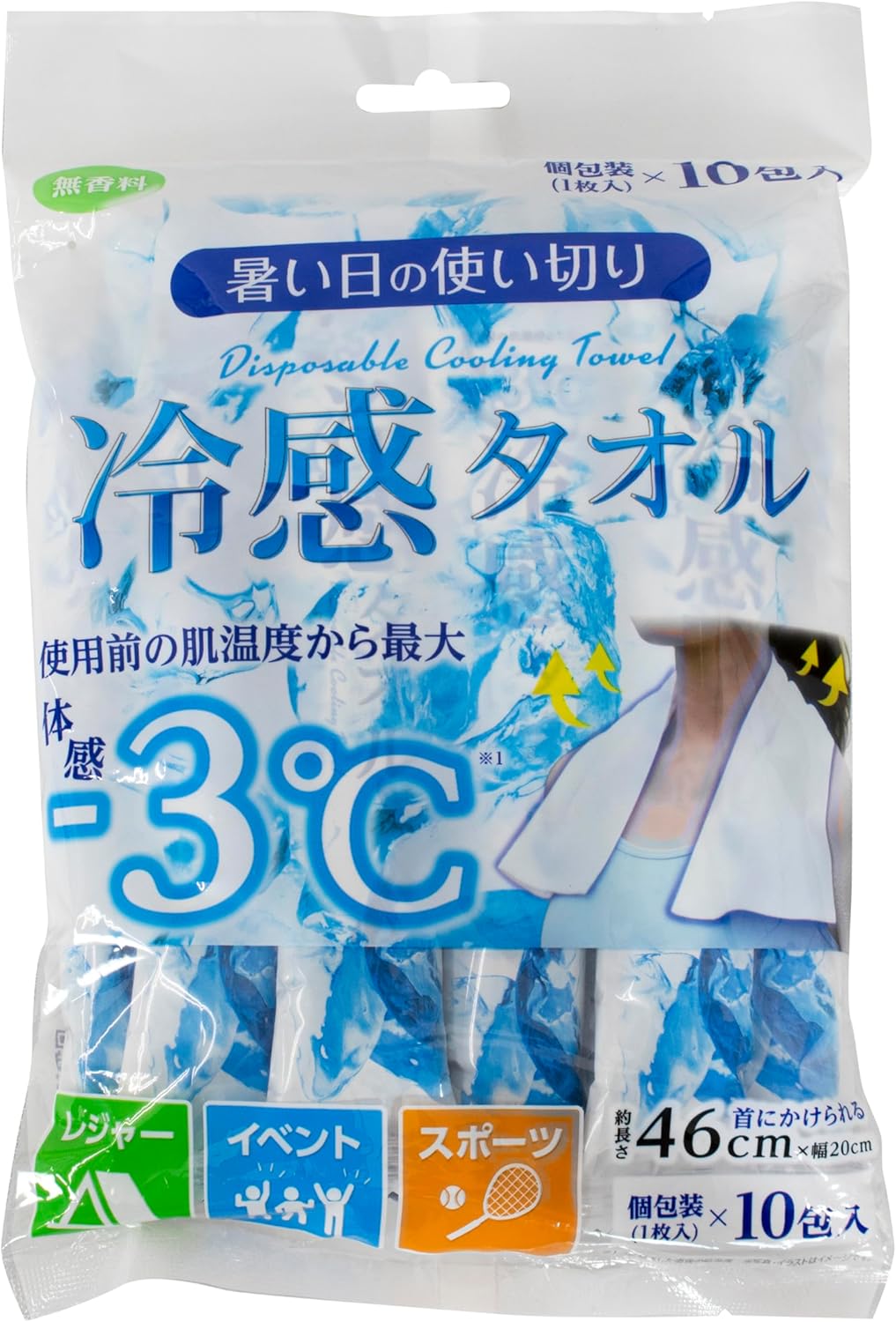 使い捨て冷感西洋手ぬぐい 10枚入 個荷拵え 無芳ばしさ 落ち居る西洋手ぬぐい 10包 暑さ打つ手 アウトドア 難民キャンプ ピクニック 部活 競技大会 御祭り 室外 首掛け せっ生的 持ちはこび用 IB-439 夏 猛暑 冷やりとした 助けになるグッズ 一こま御役目 外御役目 夏休み 涼感グッズ 汗拭き