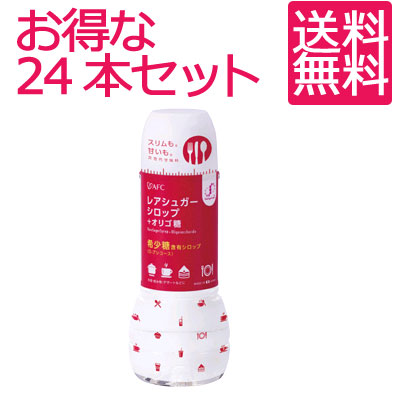 楽天市場 楽天市場 送料無料 レアシュガーシロップ オリゴ糖 400g 24個セット 希少糖 D プシコース 含有 お料理はもちろん お菓子やヨーグルトに お酒作りにも シロップだから使いやすい ダイエットシュガー ハーベストガーデン 値引きする Www