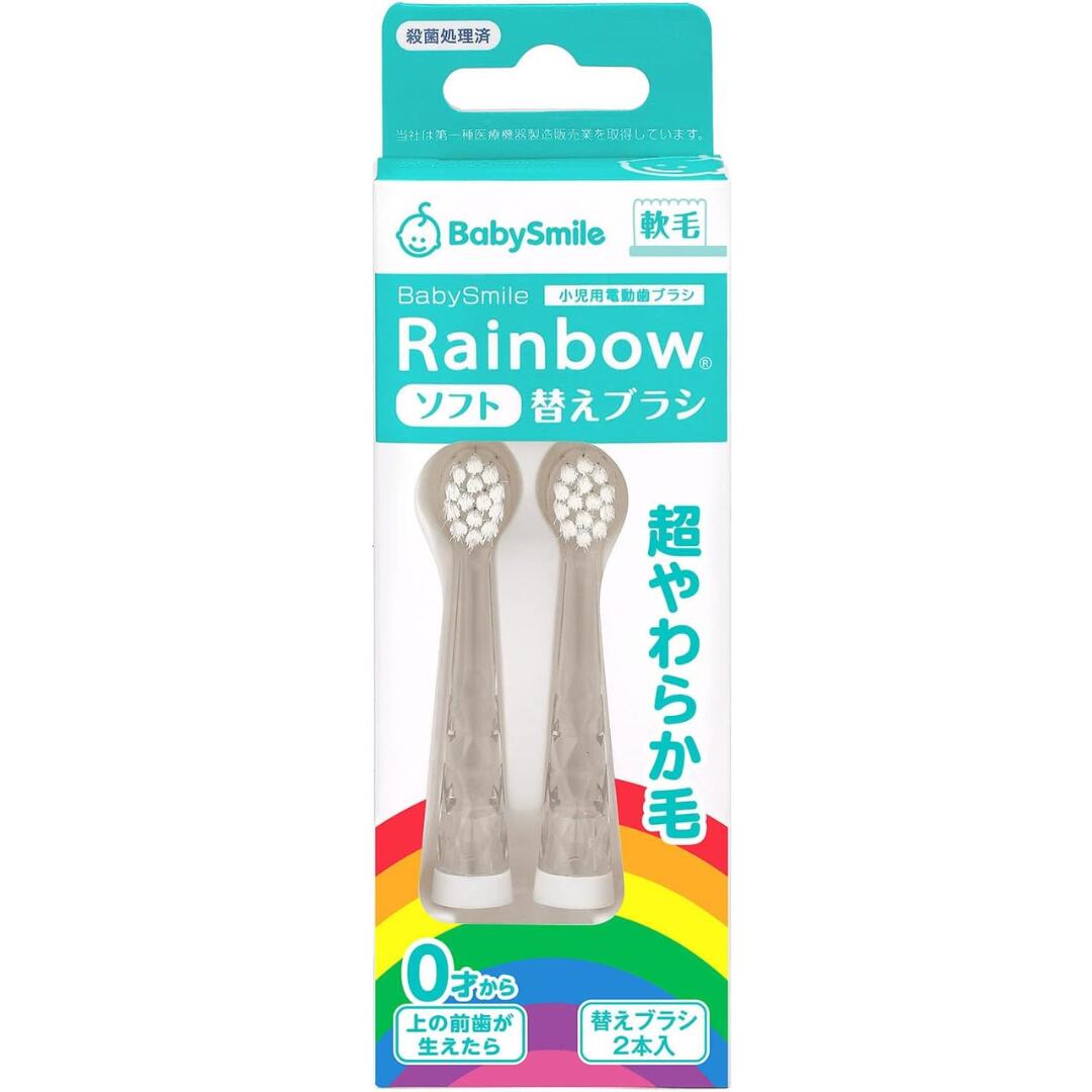 【20個セット まとめ買い】 こども用電動歯ブラシ ベビースマイルレインボー 替えブラシ ソフト S-204RB 子供用歯ブラシ 電動ハブラシ 音波振動 LEDライト付き 生活防水 スペアブラシ｜ハーベストガーデン 7,977円