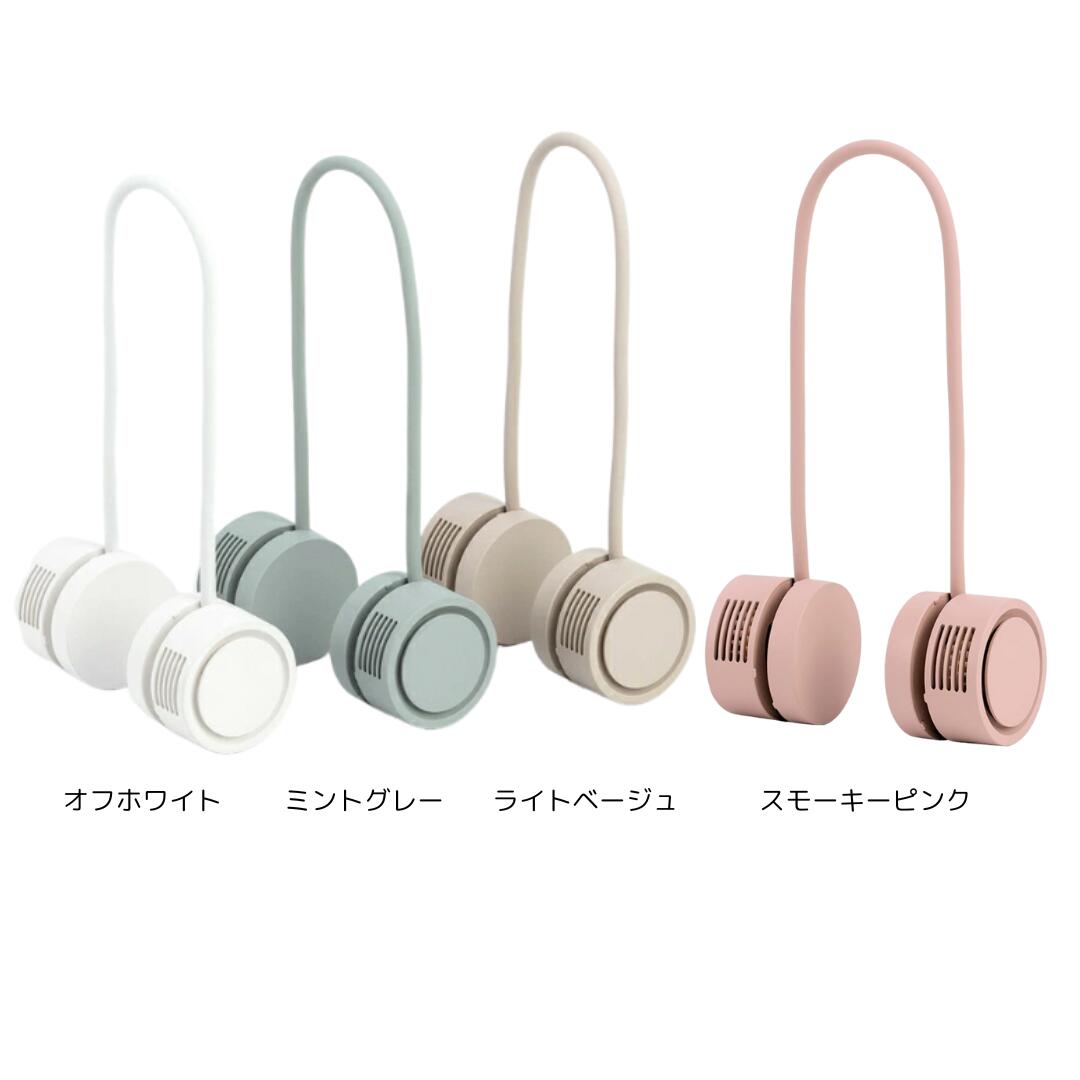 【2個セット】DANSOON　ダンスーン　ネックバンド　ローリングファン 楽天市場】DANSOON ダンスーン Neck Band Fan Rolling ネック