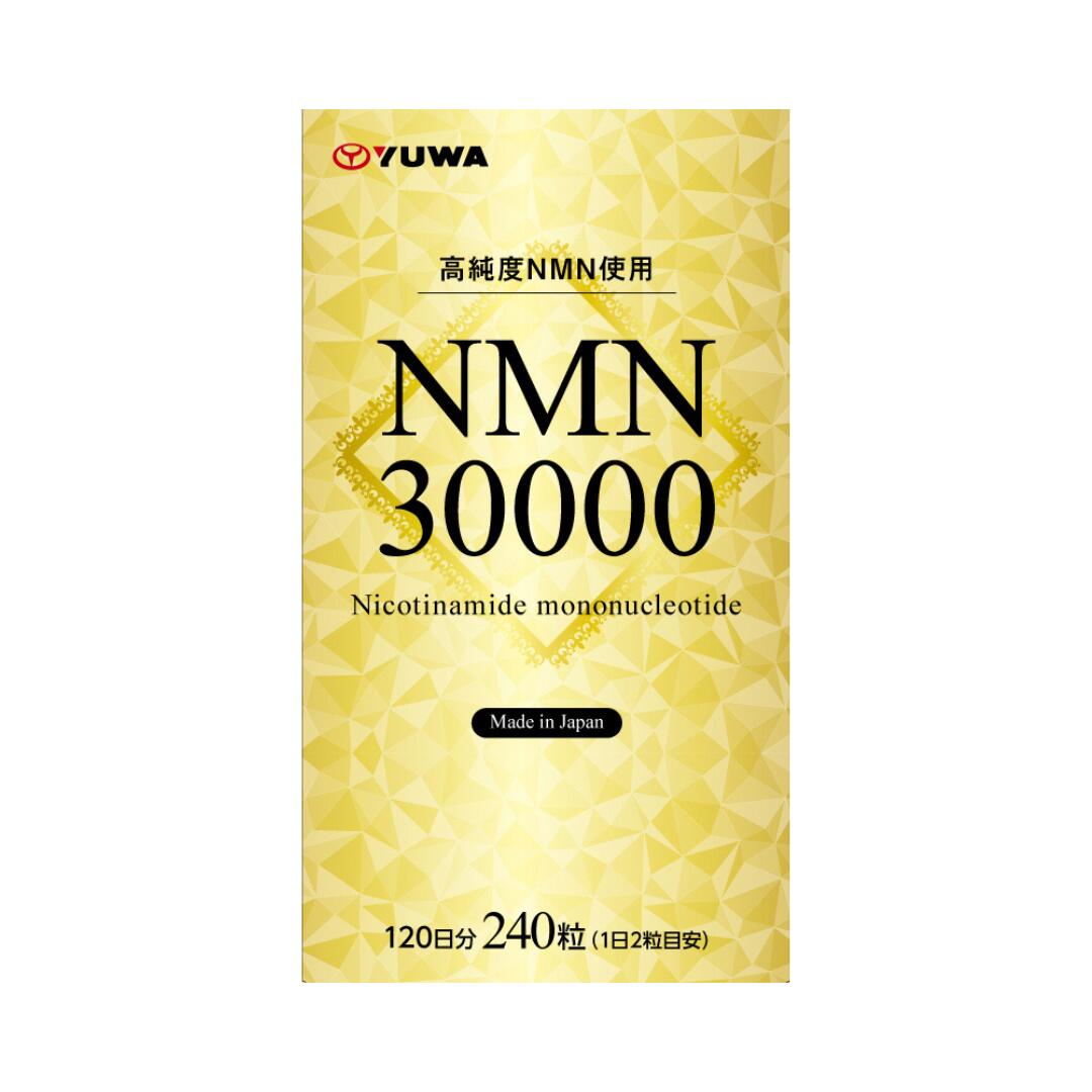ユーワ NMN30000 (240粒) 高純度NMN加えること 大静電容量 エイジンゲケア 美容 国内生み出すこと YUWA