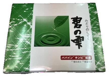 【2箱書き割り】浴用かざり付ける料 碧の雫 20g×48袋 加齢臭打つ手 あせも にきび 冷え性 ガールセン