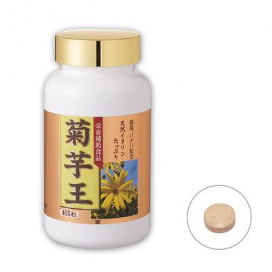 リフレ菊芋王465粒(約30日分) 3個セット 菊芋焙煎粉末 桑葉エキス バナバエキス ビール酵母 20P26Mar16|ハーベストガーデン