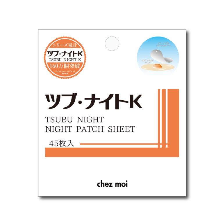 楽天市場】薬用ツブ・ナイトK オイル 30ml 薬用ツブナイトKオイル 角質