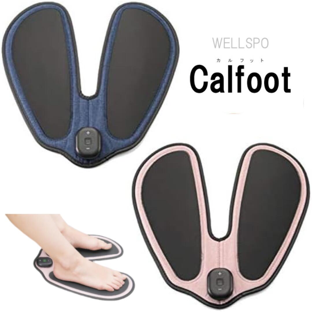 楽天市場】SLIMPAD Legness スリムパッド レグネス ☆後払い可