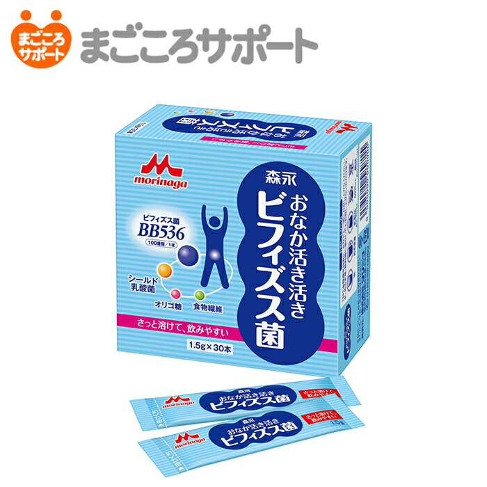 楽天市場】メモリービフィズス菌 3g×30本 森永乳業 クリニコ リブドゥ