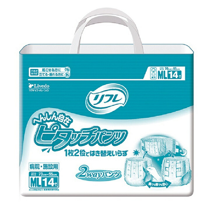 楽天市場】大人用紙おむつ 特大 大きいサイズ LivDry リブドライ 4L(XX 