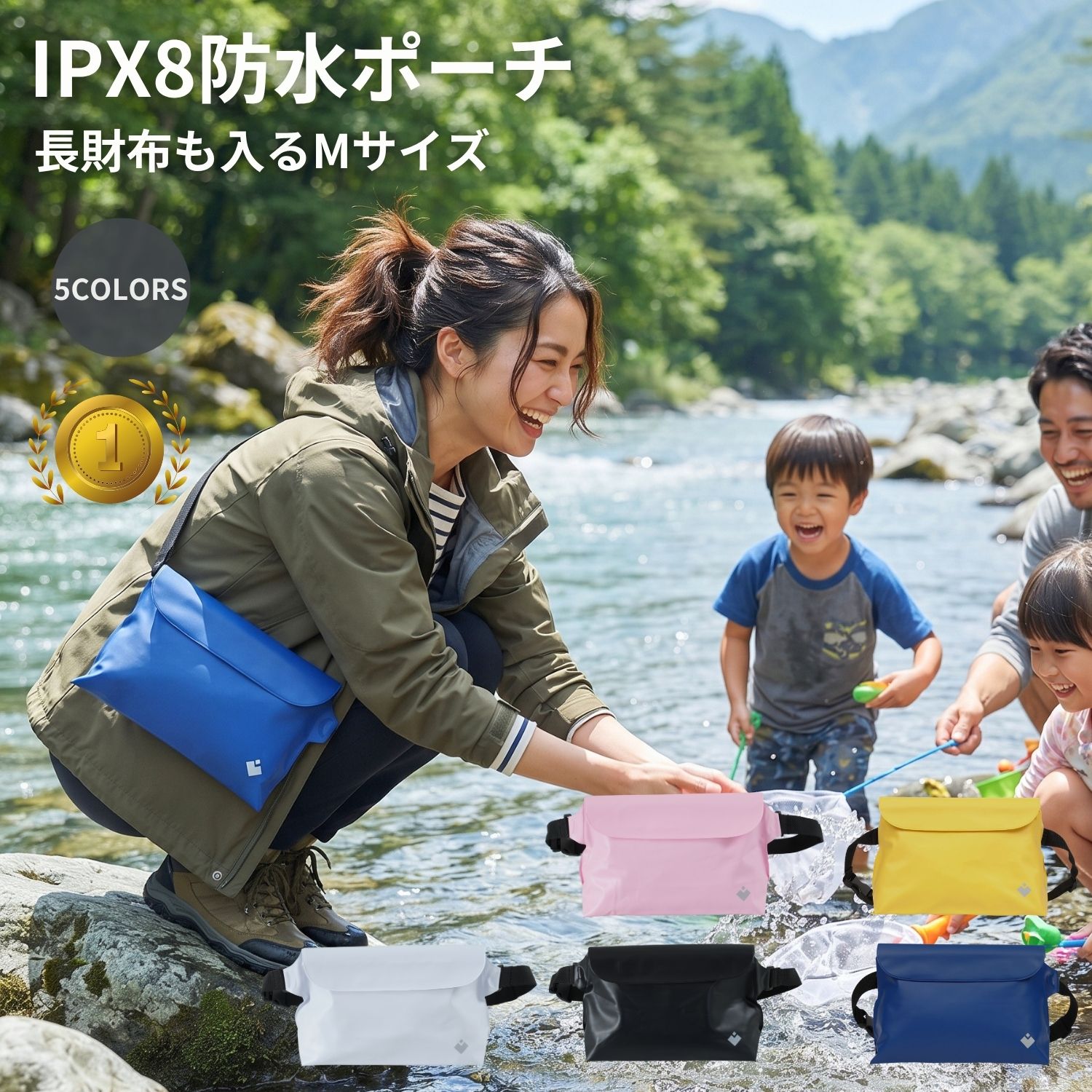 防水ポーチ 長財布が入る Mサイズ IPX8