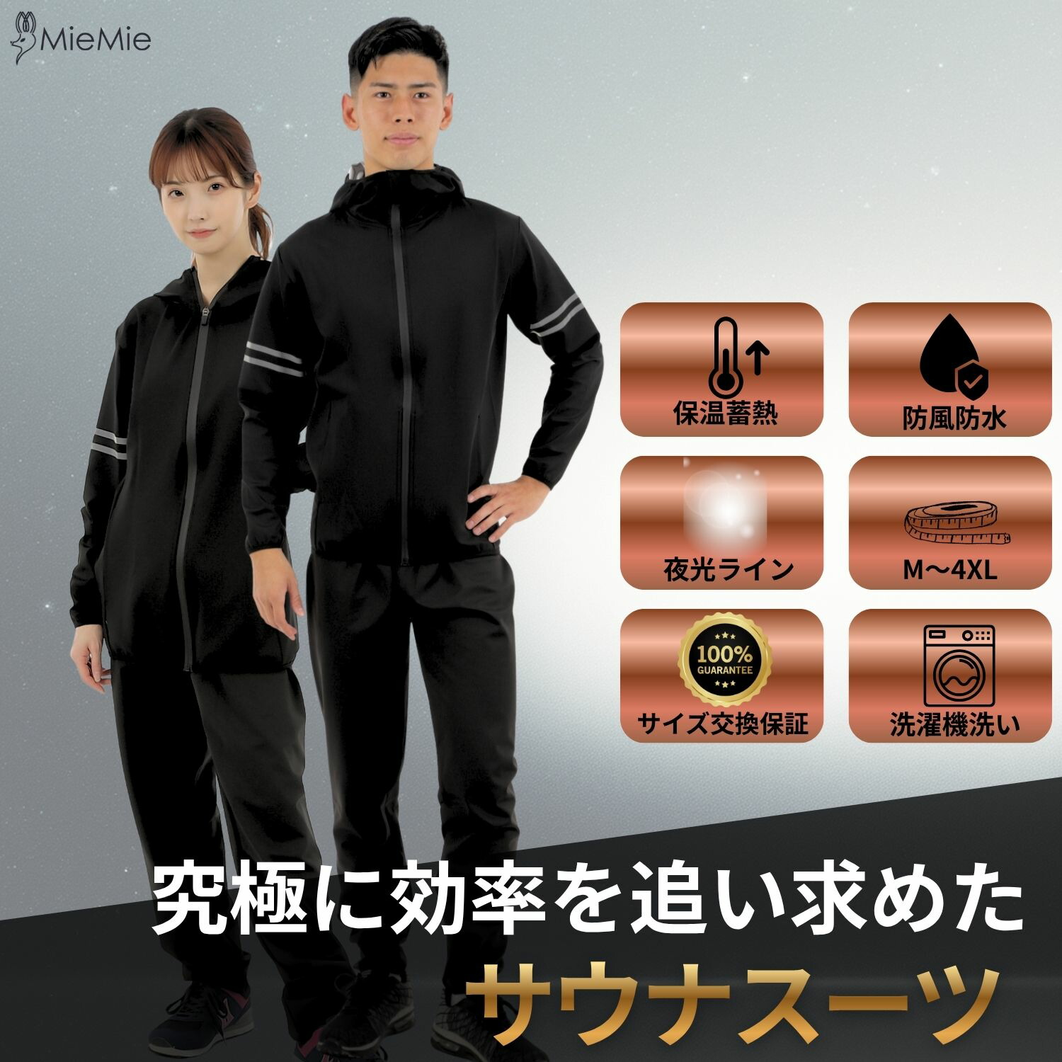 楽天市場】【 5日P3倍 クーポンで 30％OFF 】サウナスーツ 大きい