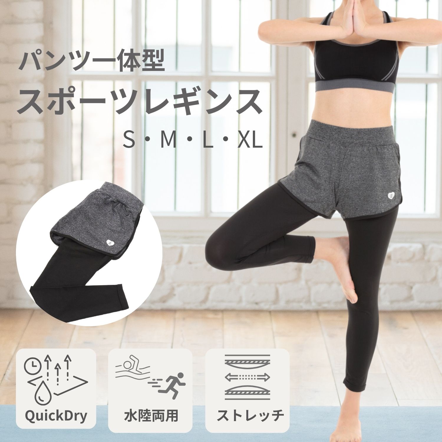 楽天市場】【 3日20時先行SALE 10％CP P5倍 】スポーツ タイツ