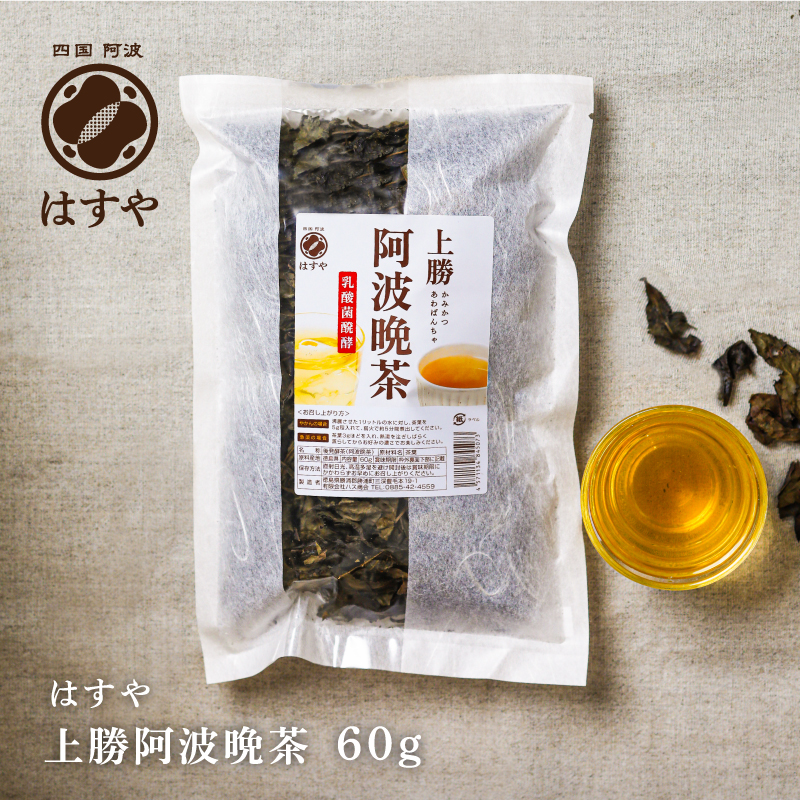 楽天市場】【2025年新茶】阿波番茶100g 立石園 徳島 相生特産 後