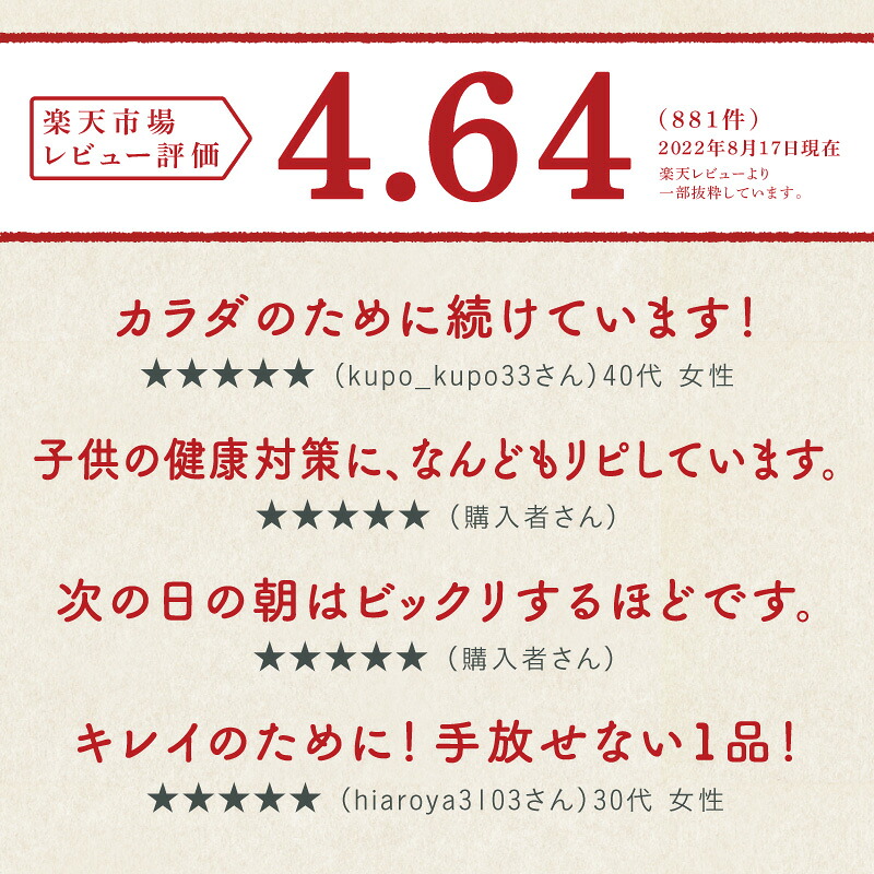 【メール便送料無料】粉なっとう[あらびき] 84g 小さじ1杯に納豆10パック分の納豆菌が生きているサプリメント/納豆キナーゼ/ポリアミン/食物繊維#四国阿波はすや