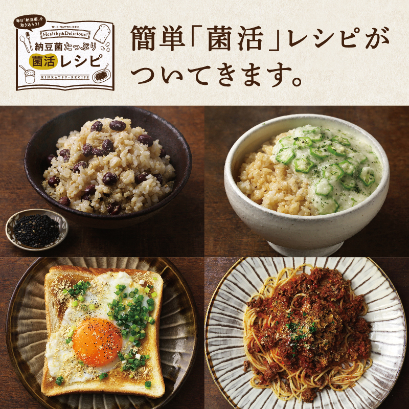 【メール便送料無料】粉なっとう[あらびき] 84g 小さじ1杯に納豆10パック分の納豆菌が生きているサプリメント/納豆キナーゼ/ポリアミン/食物繊維#四国阿波はすや