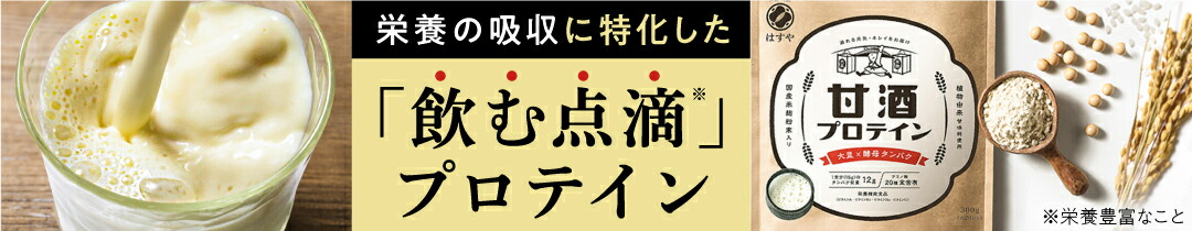 楽天市場】【メール便送料無料】粉なっとう[あらびき] 84g 小さじ1杯