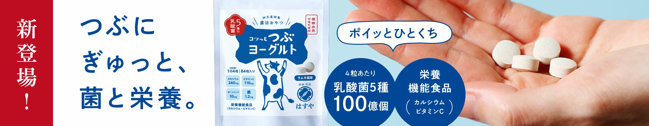 楽天市場】今だけ特別価格！エントリー＆3点購入でポイント10倍！国産