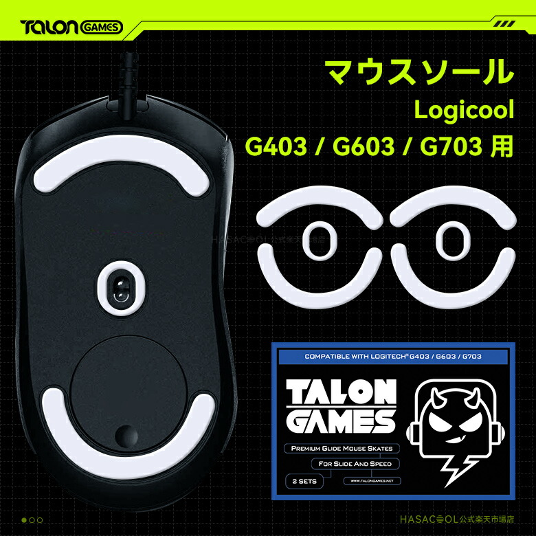 1 パック ICE マウススケートマウスフィート GProWireless GP imgrc0084548422.jpg