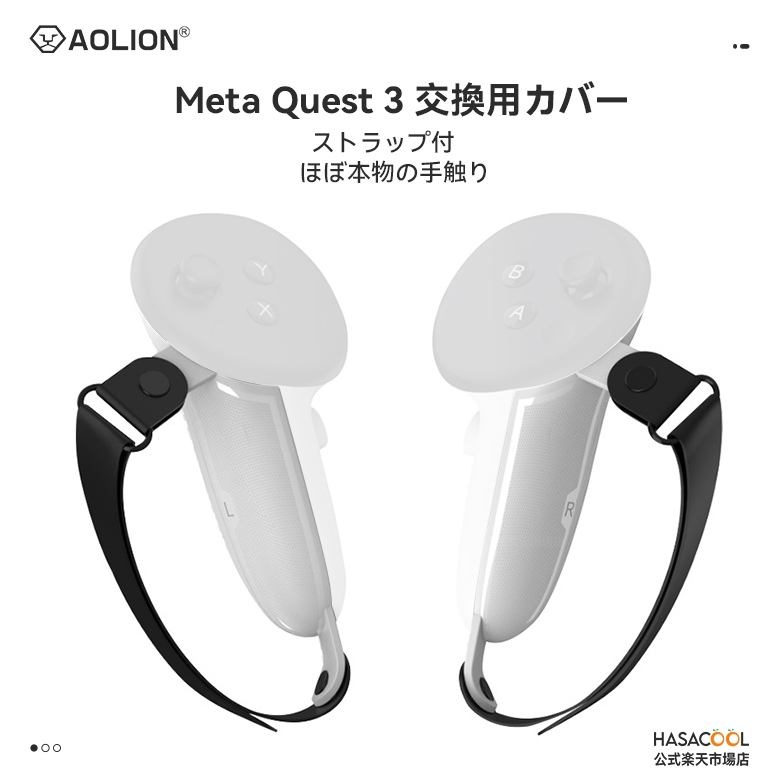 楽天市場】Meta Quest Touch Plus コントローラー 左 : RISO-SYA