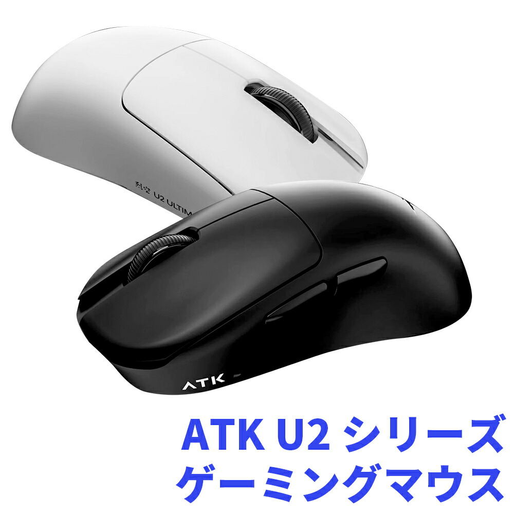 楽天市場】VGN Dragonfly F2 シリーズマウス ゲーミングマウス