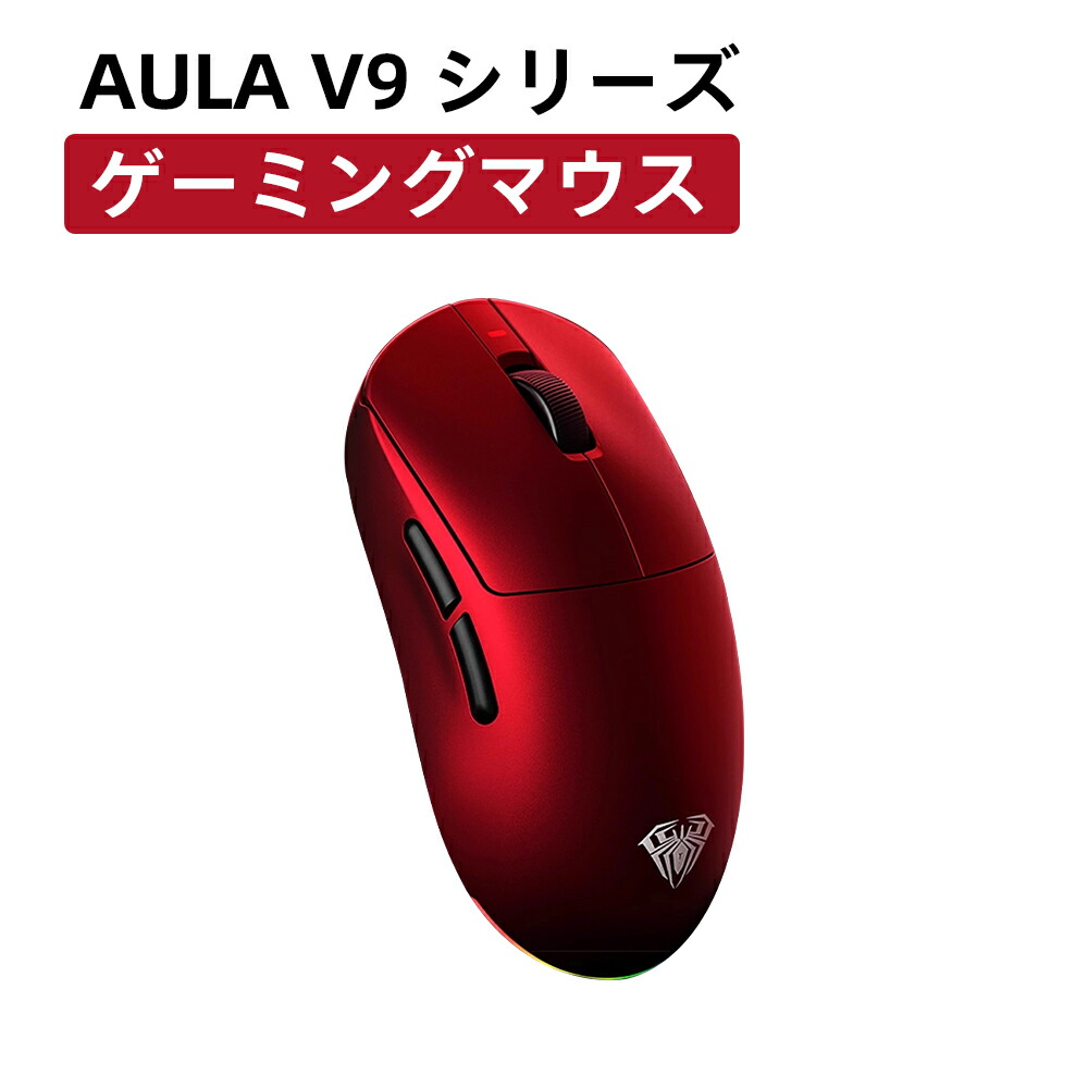 楽天市場】VGN Dragonfly F2 シリーズマウス ゲーミングマウス