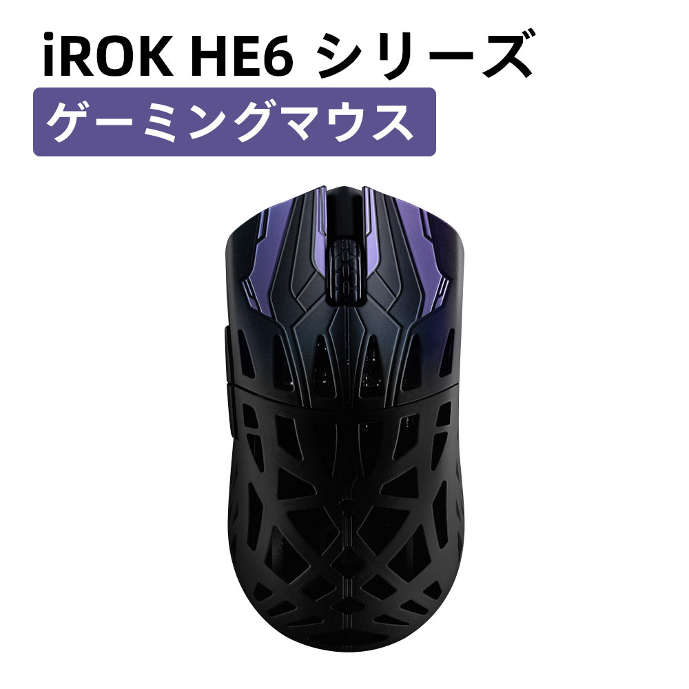 マウス・トラックボール VGN DRAGONFLY F2 Ultra+ VGN Dragonfly F2 Ultra-Lightweight Wireless Mouse