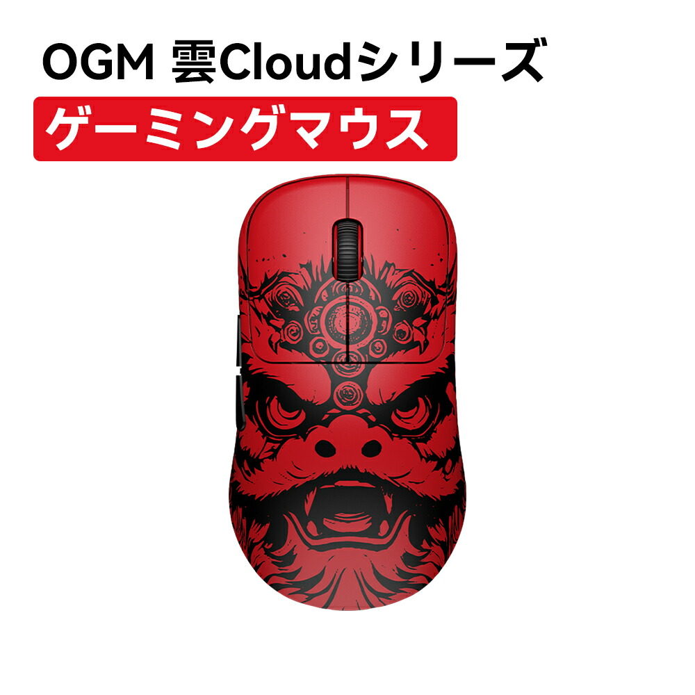 WAIZOWL 雲CLOUD シリーズゲーミングマウス 無線電話 PAW3950 高性能検出器積み上げる 8000サイクルポーリング割り合い相応う 無線電話 エルゴノミクス ゲーミングマウス Featherコーディング3.0 軽さ 49g 肉抜きなし 8Kドングル同梱