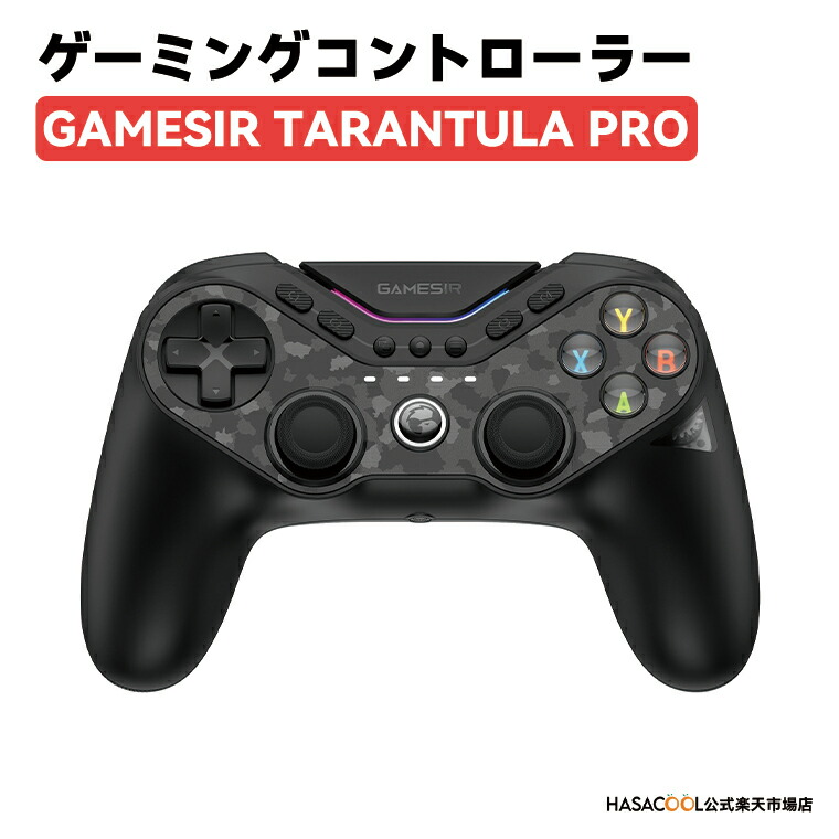 楽天市場】FLYDIGI VADER 4 Pro コントローラー ベイダー4プロ Nintendo Switch PC Windows Android  iOS用 Bluetooth PC ゲームコントローラー カスタマイズ 6軸ジャイロ/振動/ターボ/ウェイクアップ機能付き スティックのカスタマイズ性  PC用ゲームパッド : HASACOOL楽天 ...