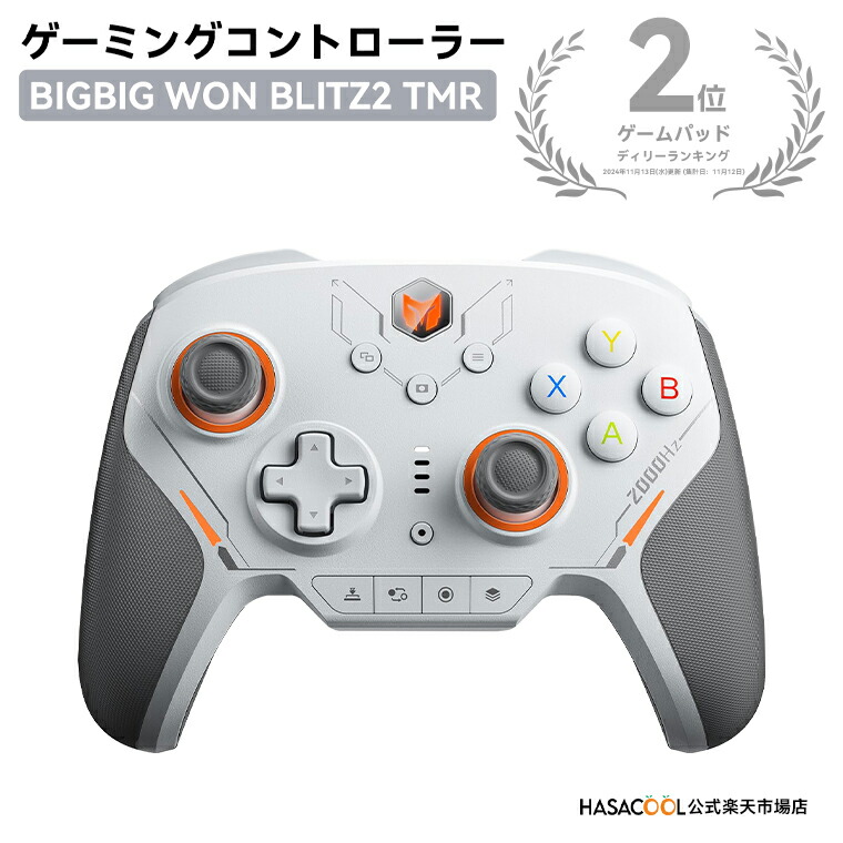 【早め発送対応】コントローラー型ペンライト　超超超超ゲーマーズ2 ホロライブ③ 超ゲマズ2 コントローラー型ペンライト ホロライブ 超超超超