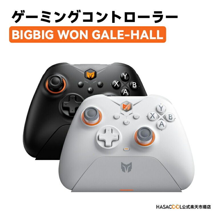 楽天市場】【セット購入割引!!】BIGBIG WON BLITZ2 TMR