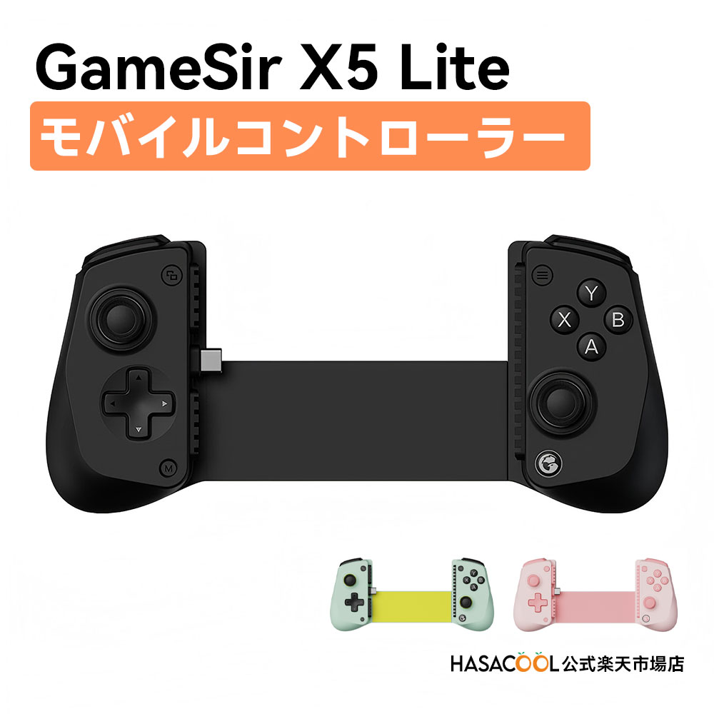 Amazon.com: GameSir X3 Pro Moblie Game Controller Android