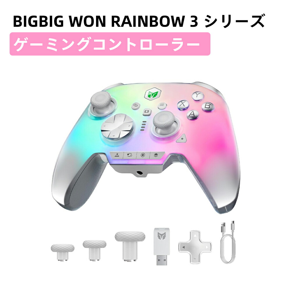 【最新】BIGBIG WON BLITZ2 TMR コントローラー Amazon.co.jp: BIGBIG WON BLITZ2 コントローラー 無線/有線接続