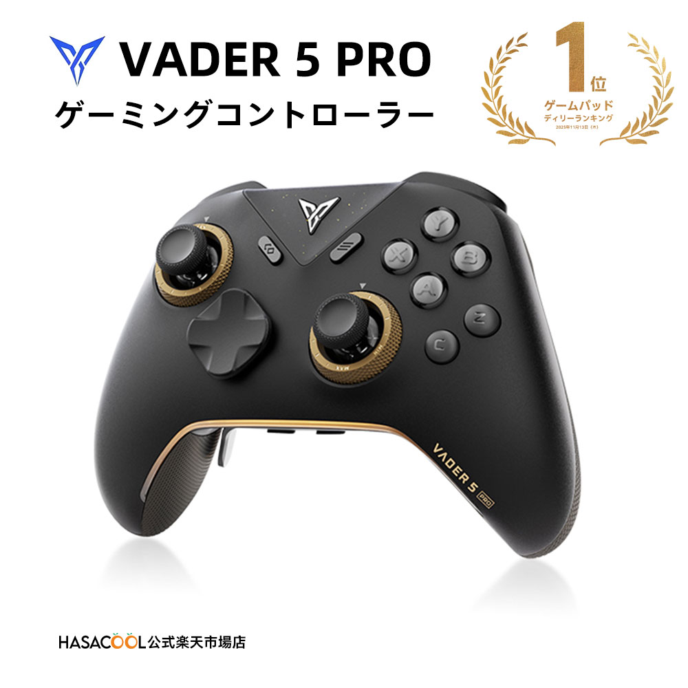 楽天市場】【送料無料】FLYDIGI VADER 4 Pro 用 交換用 スティック