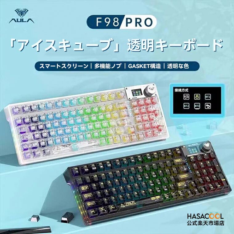 楽天市場】YUNZII X75 PRO 82キーワイヤレス ホットスワップ対応
