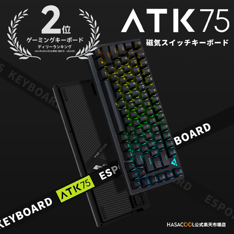 楽天市場】【送料無料】VXE ATK68 キーボード ラピッドトリガー