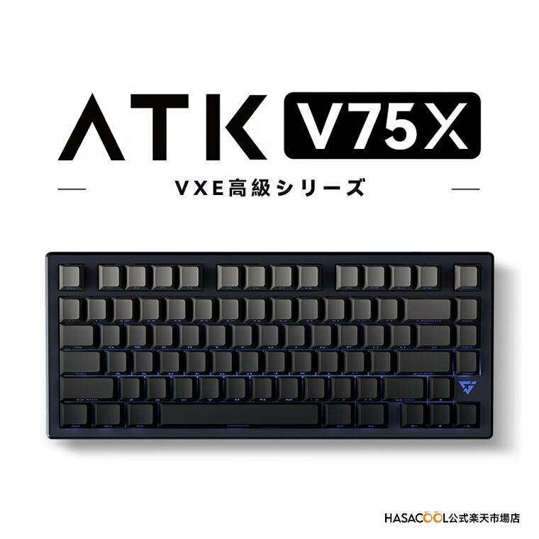 楽天市場】ATTACK SHARK X68HE ラピットトリガー ゲーミング 楽天市場】ATTACK SHARK X68HE ラピットトリガー ゲーミング
