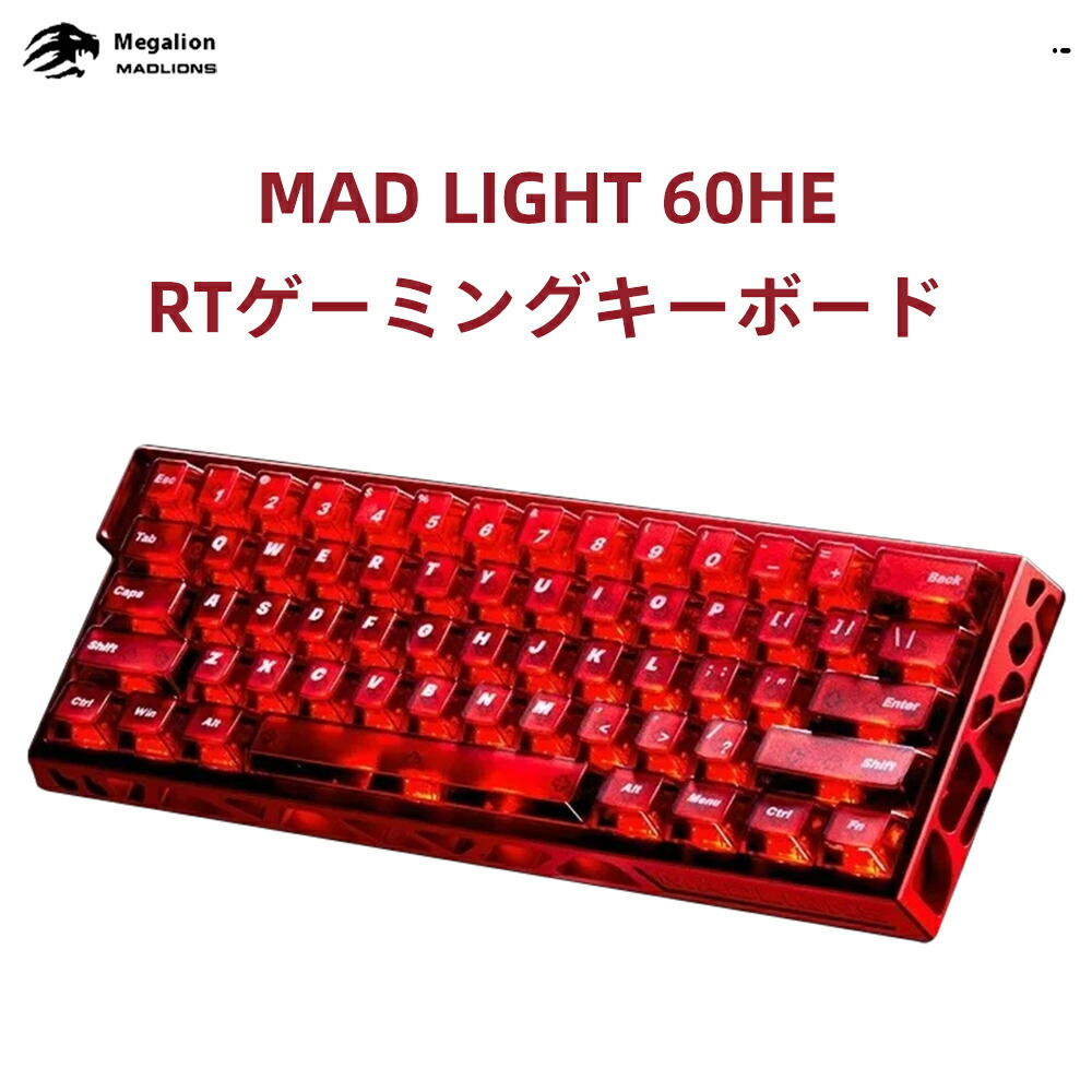 mad60he木製カスタム　ラピッドトリガーキーボード ヴィンテージスマホ・タブレット・パソコン - mad60he木製カスタム