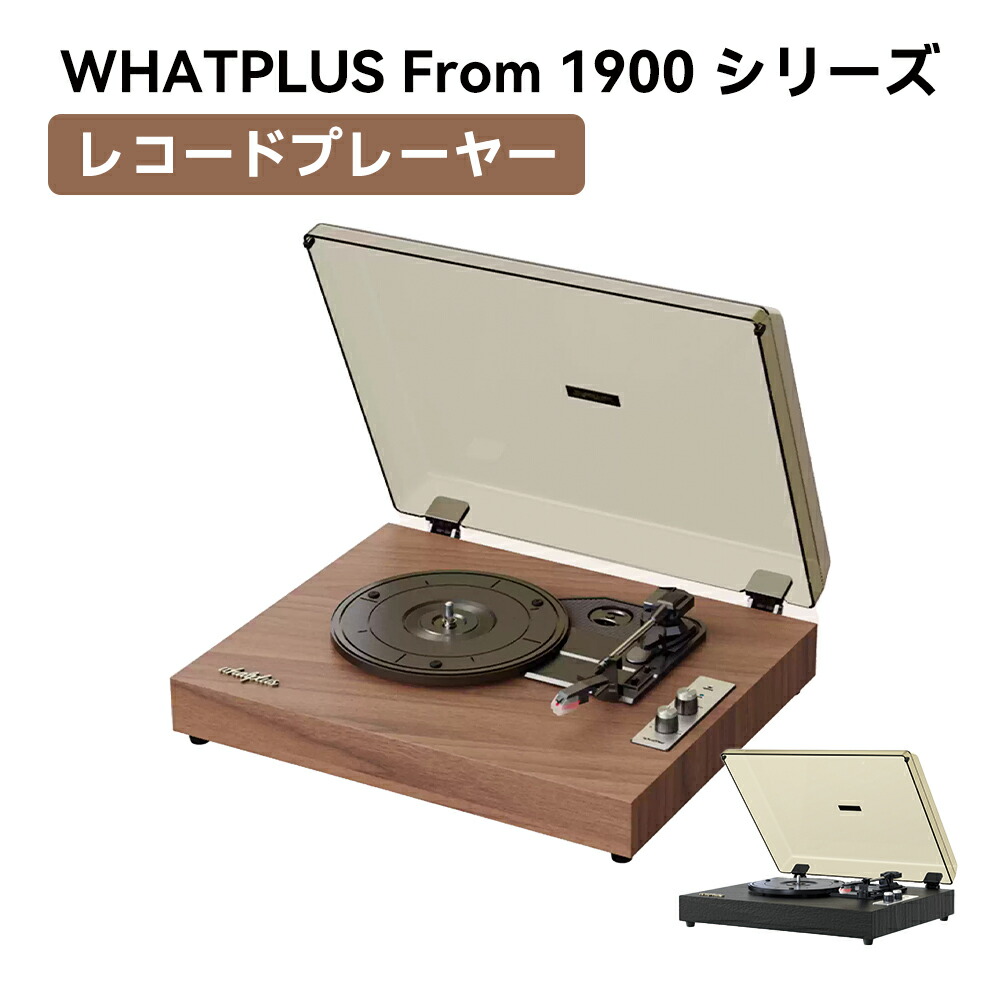 LPレコードがすぐ聴ける希少現役BOSE テクニクス、マランツ、 コンポセット ボーズ(BOSE)|CDレシーバー|HARDOFFオフモール（オフモ