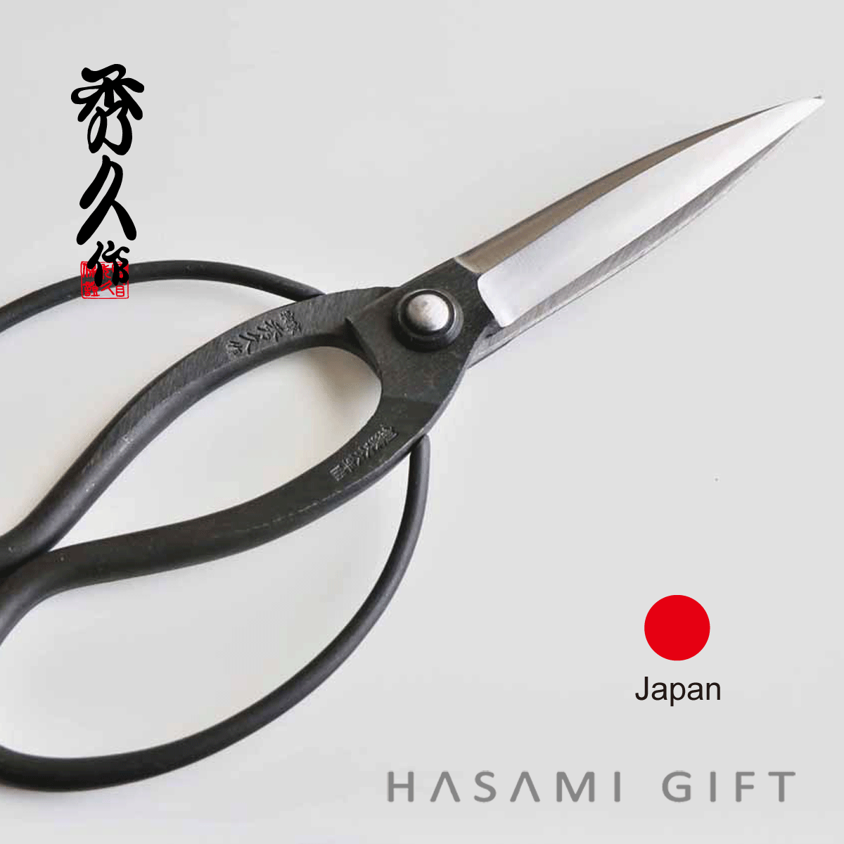 楽天市場】宗家秀久 大久保鋏 150mm刃 YCS3 275mm 275g T-7