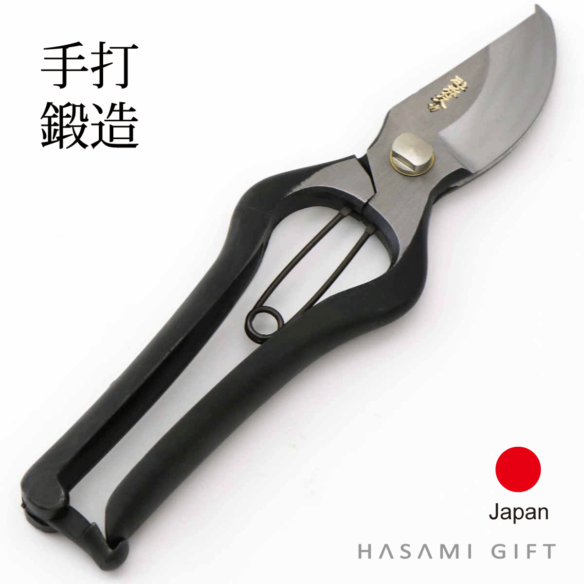 楽天市場】藤光 剪定鋏 金止 200mm #31069 : 農薬・資材・農機の