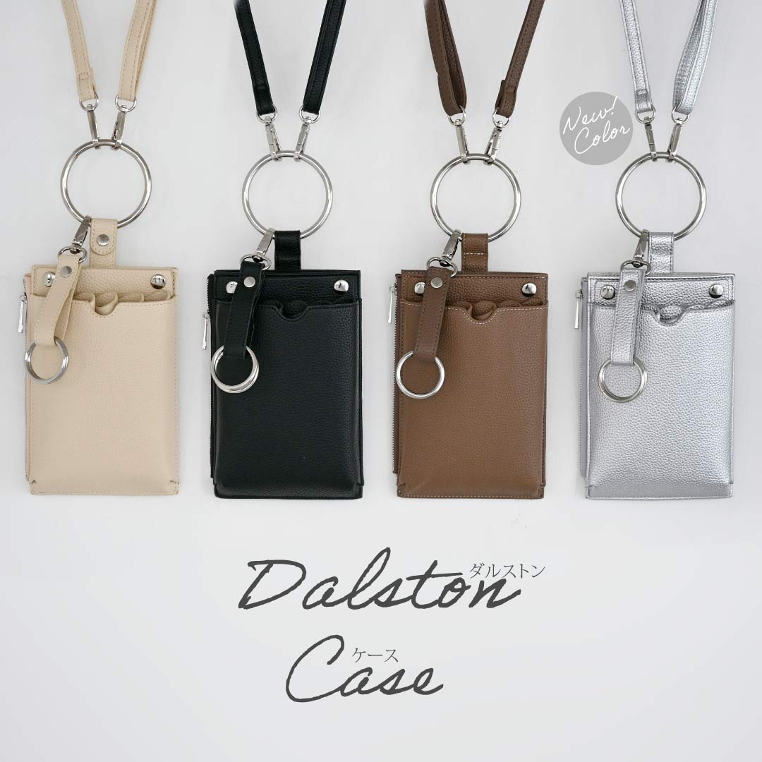 楽天市場】【送料無料】LO-8 ファートップダルメシアン シザーケース 4