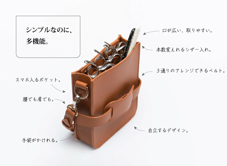 Brick ブリック シザーケース 4丁入 プロ スタイリスト 美容師 理容 理容師 アシスタント トリマー メイク スマホ 散髪 はさみ エコレザー ケース  シザー 【84%OFF!】