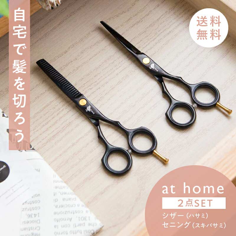  MASTER セニングシザー 専用ケース付き 327b_5.jpg