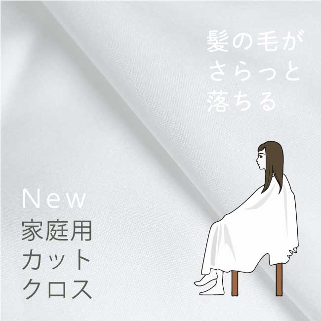 楽天市場】ネックシャッター NECK SHUTTER 日本製 リバーシブル 全6色