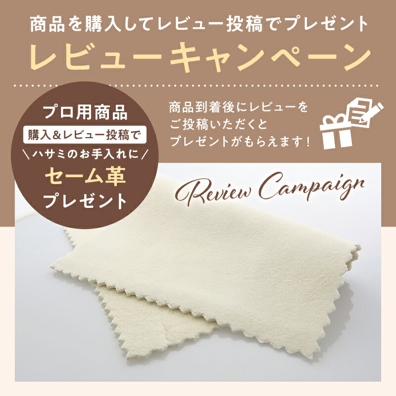 Px-miniミニシザー 足回りやひげカット、細かい部分がきりやすい