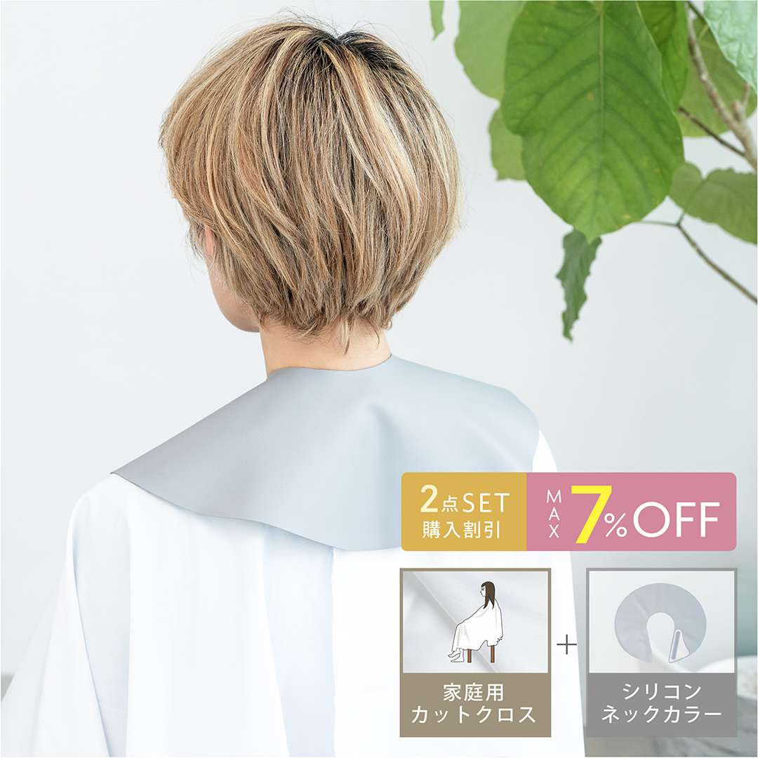 美容室　店舗用品セット　ワインディングペーパー　カットクロス　ネックシャッター等 美容室 店舗用品セット ワインディングペーパー カットクロス