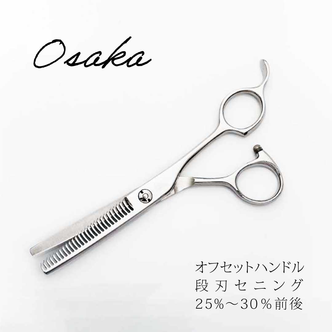 楽天市場】楽天スーパーSALE20%OFF【送料無料 完全プロ仕様