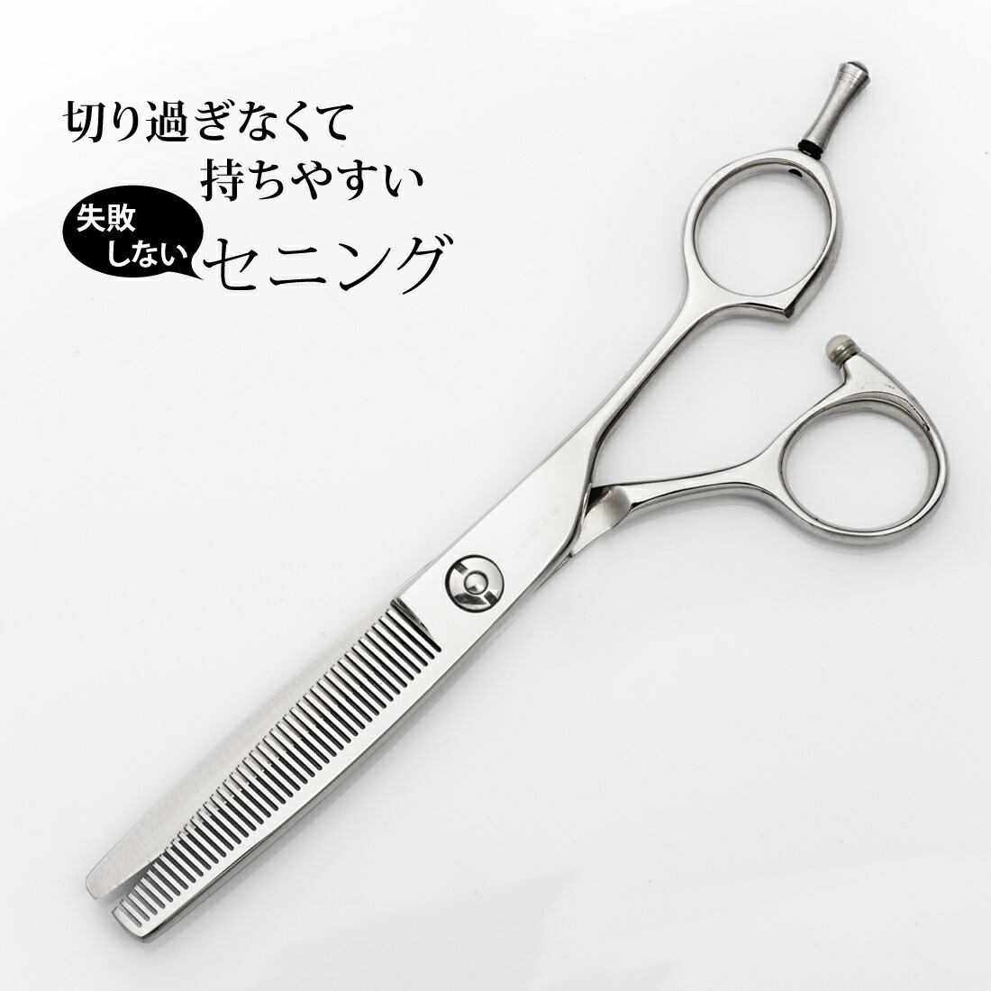 楽天市場】【送料無料 完全プロ仕様】【ハサミハウス】【プロ用