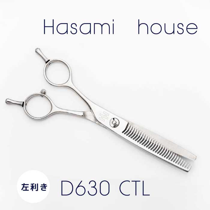 ★百貨店SALE★10％OFF★P2倍★【左ぎっちょ用！】【貨物輸送無料 完膚なきまで労働者階級遣りくち】D-630CTLセニング レフティ 労働者階級用 25%+の揺りうごかすにならない 左ぎっちょ用 スキバサミ 美容師 理容師 散髪 髪の毛撥ねのける 労働者階級 ハサミ住み家