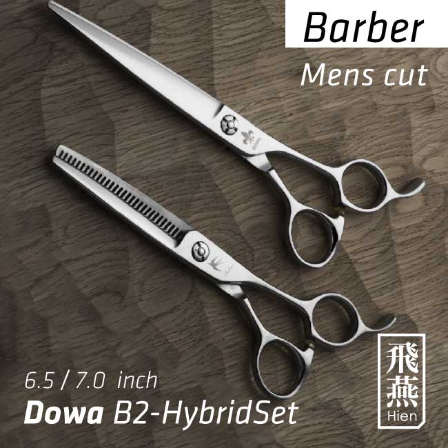 楽天市場】【飛燕シザー】New ! Barber Cobalt B2-J コバルトの
